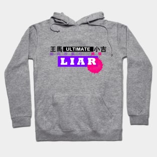 SHSL Liar Hoodie